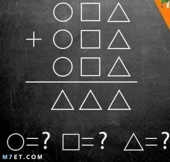 الغاز رياضية by serag abu rabiah - Ourboox.com