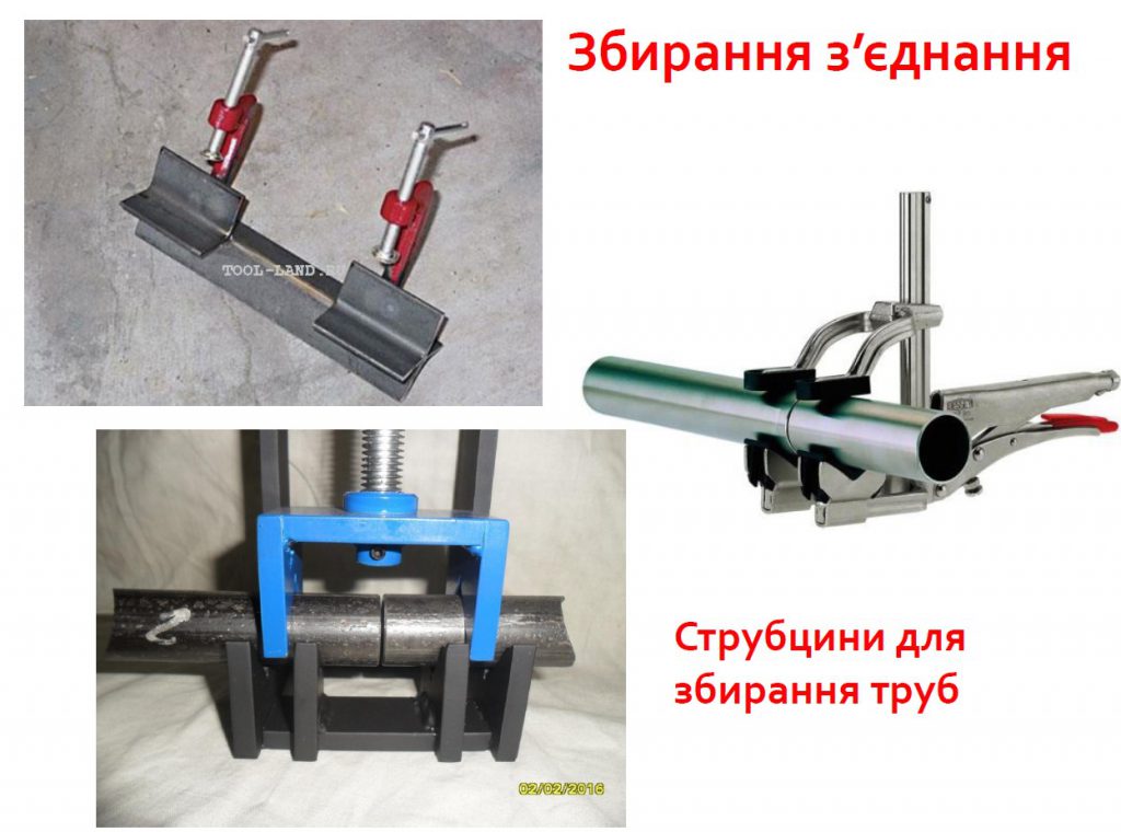 Технологія зварювання вузлів трубопроводів by Serhij - Ourboox.com