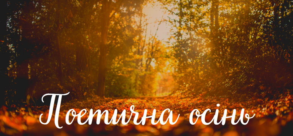 Вірші для дітей by OlHa - Illustrated by Ольга Левченко - Ourboox.com