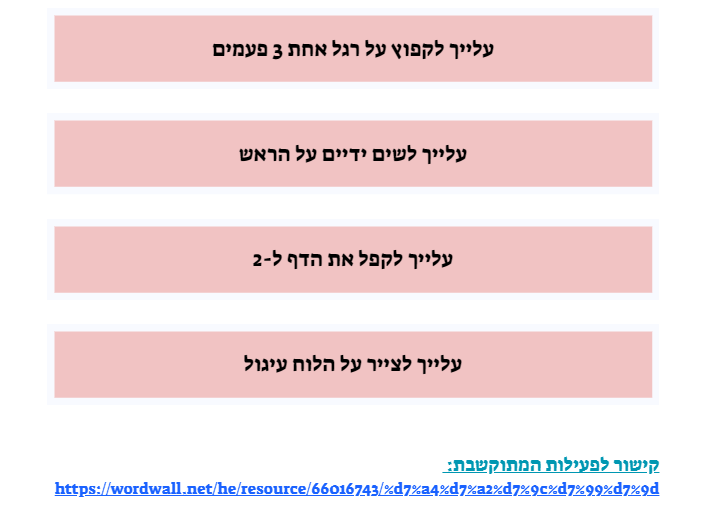 עבודה מסכמת בקורס ניתוח התנהגות- הדס חדד by Hadas Hadad - Ourboox.com