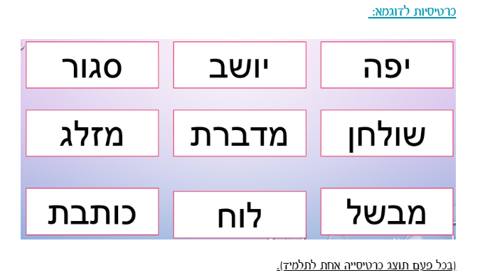 עבודה מסכמת בקורס ניתוח התנהגות- הדס חדד by Hadas Hadad - Ourboox.com