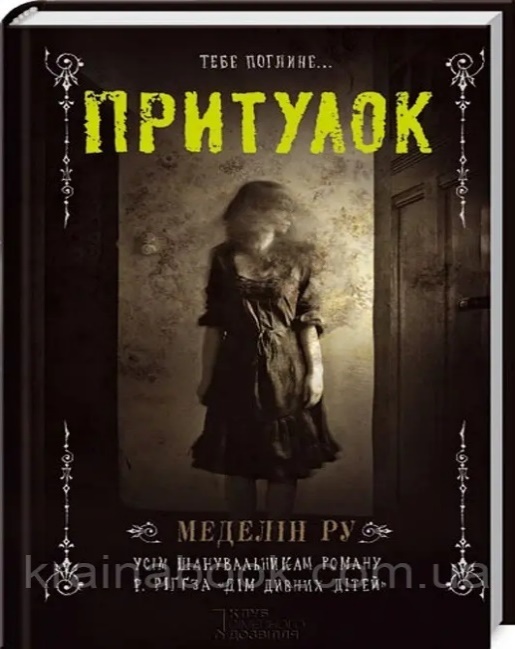 5-б by Svitlana - Ourboox.com