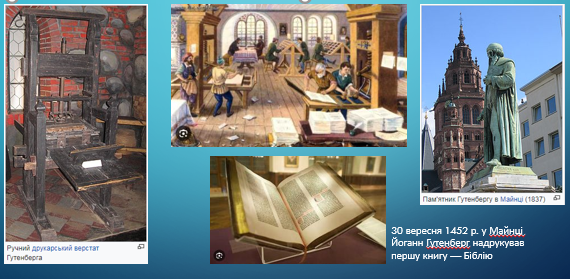 Історія пам’яті by Golysh Igor - Ourboox.com