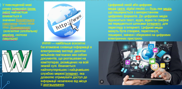 Історія пам’яті by Golysh Igor - Ourboox.com