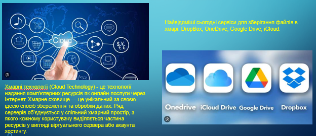Історія пам’яті by Golysh Igor - Ourboox.com