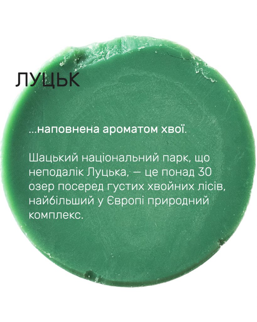 Аромасвічки від Recava by Olena Gajdash - Ourboox.com