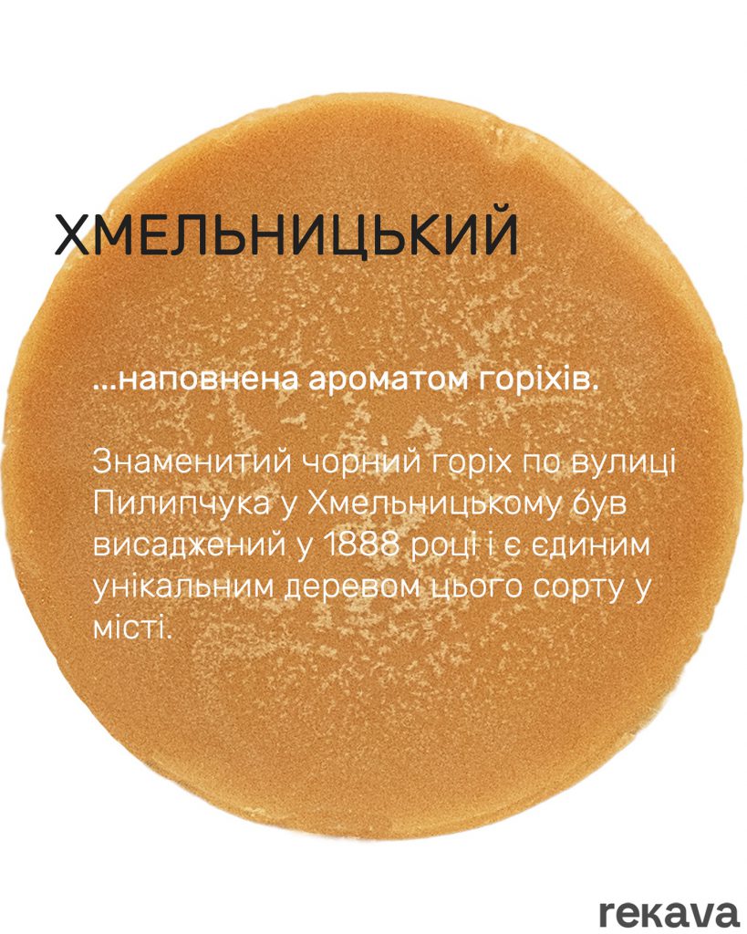 Аромасвічки від Recava by Olena Gajdash - Ourboox.com