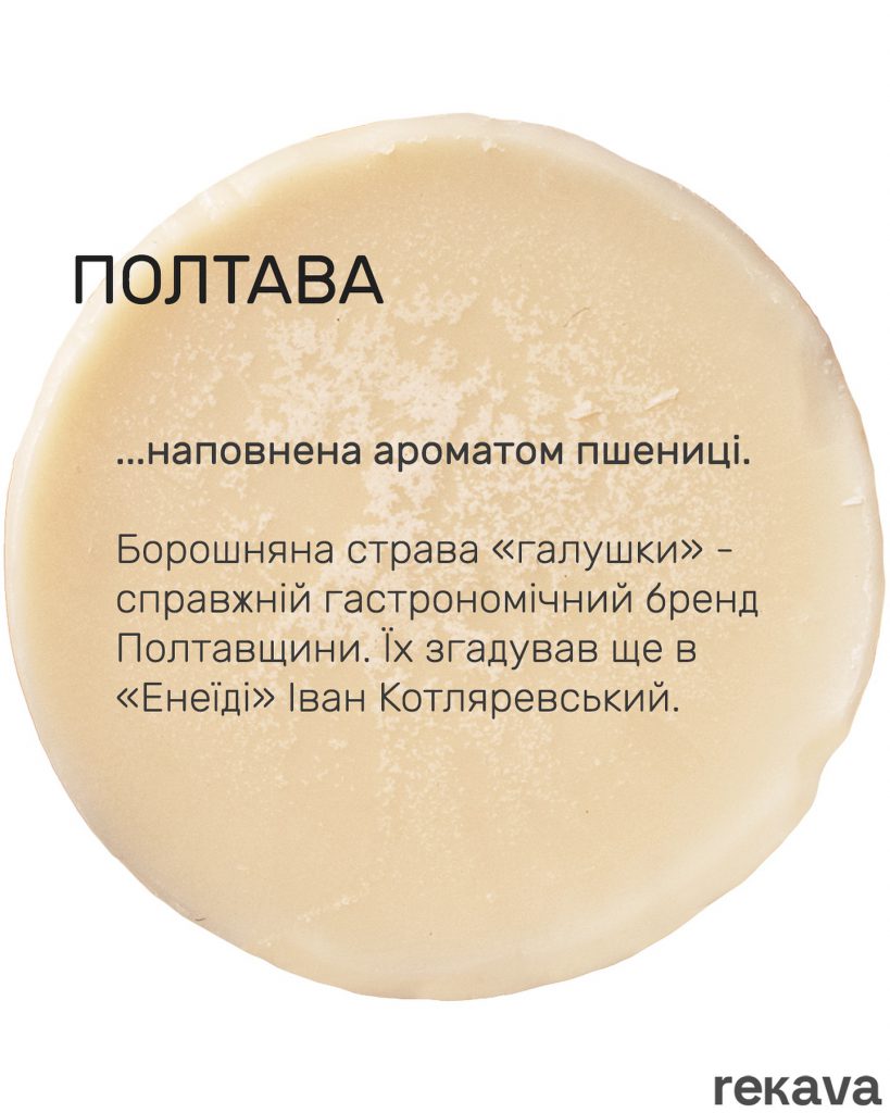 Аромасвічки від Recava by Olena Gajdash - Ourboox.com