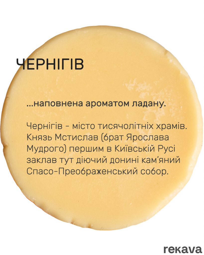 Аромасвічки від Recava by Olena Gajdash - Ourboox.com