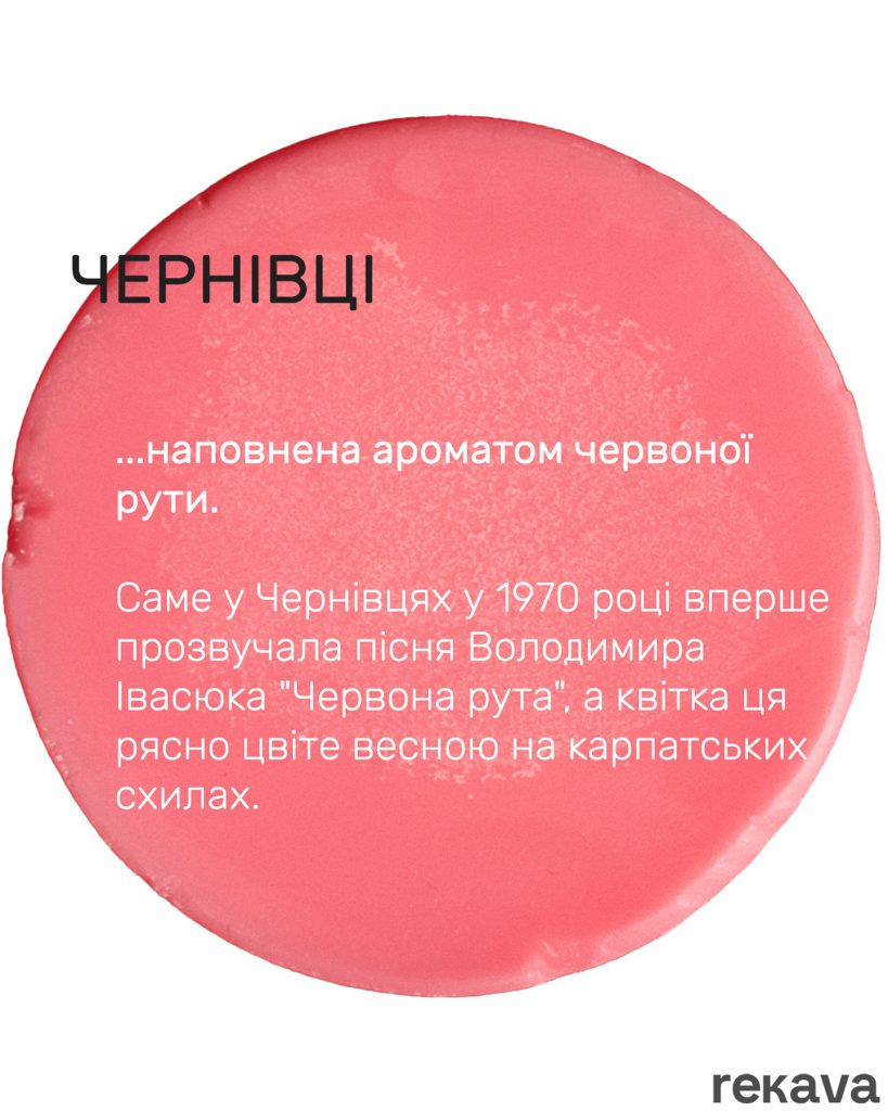 Аромасвічки від Recava by Olena Gajdash - Ourboox.com