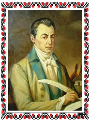 ЕНЕЇДА by Daria - Ourboox.com