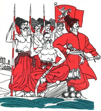 ЕНЕЇДА by Daria - Ourboox.com