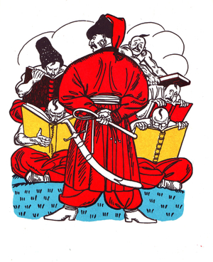 ЕНЕЇДА by Daria - Ourboox.com