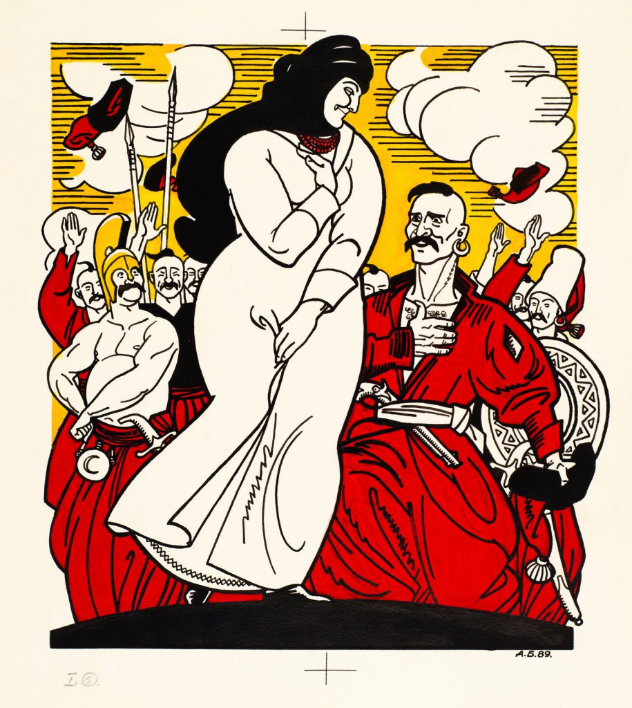 ЕНЕЇДА by Daria - Ourboox.com