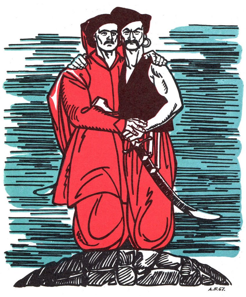 ЕНЕЇДА by Daria - Ourboox.com