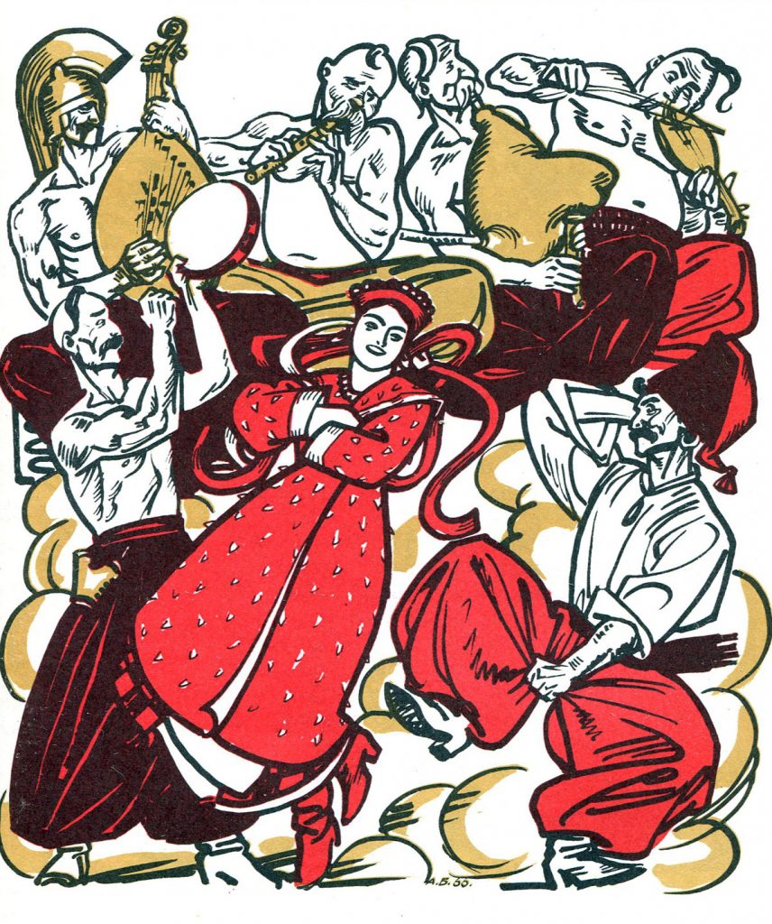 ЕНЕЇДА by Daria - Ourboox.com