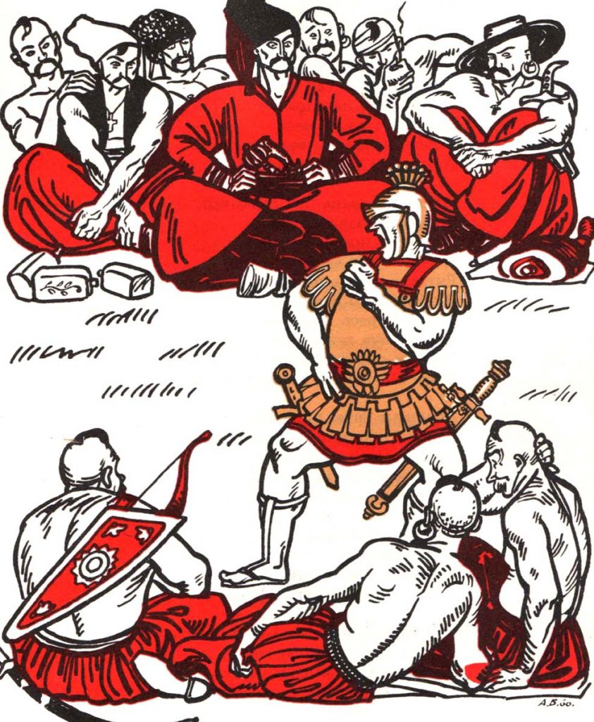 ЕНЕЇДА by Daria - Ourboox.com