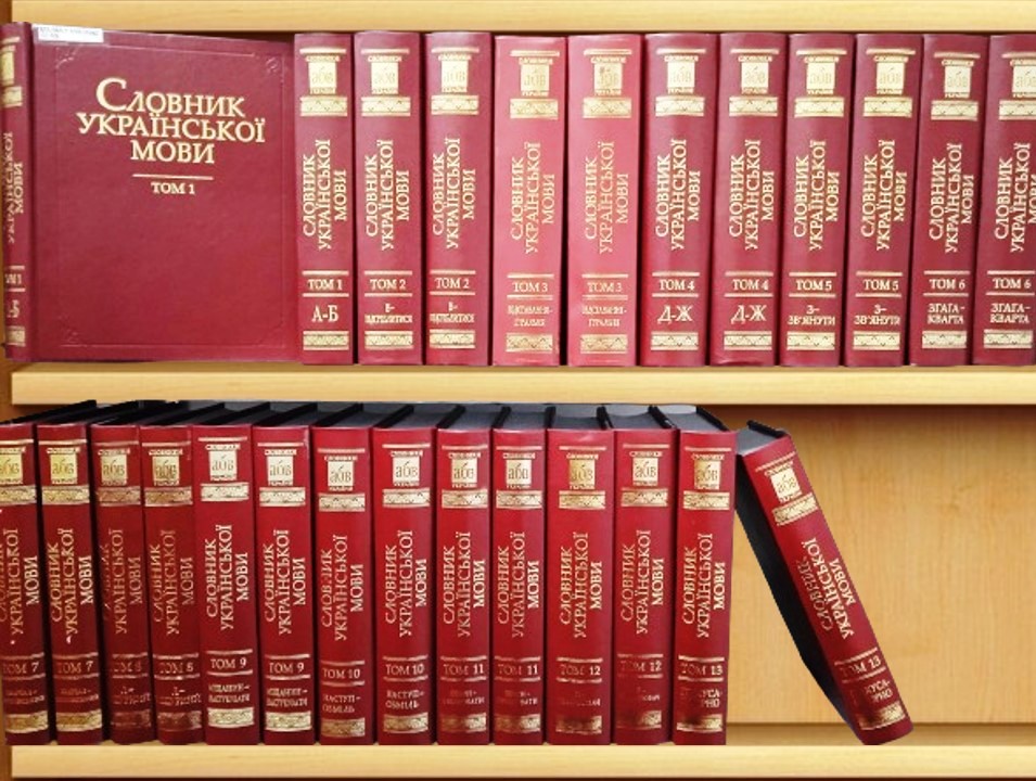 Це цікаво знати by SHAPOVALENKO Victoria - Ourboox.com