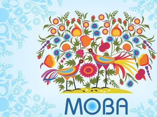 Це цікаво знати by SHAPOVALENKO Victoria - Ourboox.com