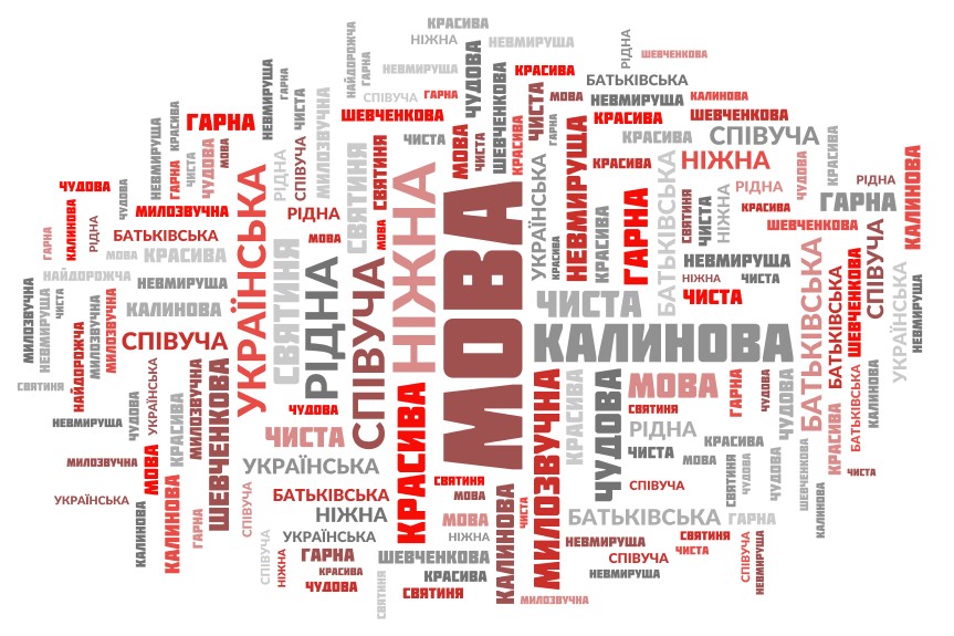 Це цікаво знати by SHAPOVALENKO Victoria - Ourboox.com