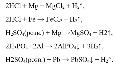 Кислоти.Фізичні та хімічні властивості кислот by Luchka Hristina Vasilivna - Ourboox.com