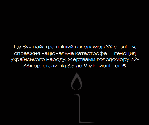 День пам’яті жертв Голодомору 1932-1933 рр. by Polishchuk Kateryna - Ourboox.com