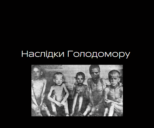 День пам’яті жертв Голодомору 1932-1933 рр. by Polishchuk Kateryna - Ourboox.com