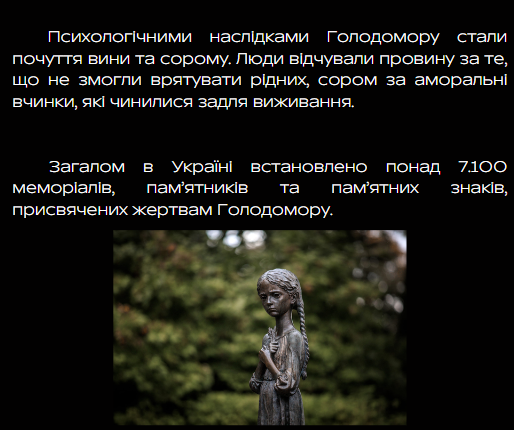 День пам’яті жертв Голодомору 1932-1933 рр. by Polishchuk Kateryna - Ourboox.com