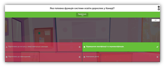 Сучасний досвід організації освіти дорослих в Канаді by Viktoriia Habruk - Illustrated by Габрук Вікторія Юріївна - Ourboox.com