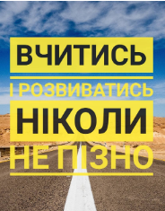 Мої ТАК -правила ефективної роботи by Bazhul - Illustrated by Олена Бажул - Ourboox.com