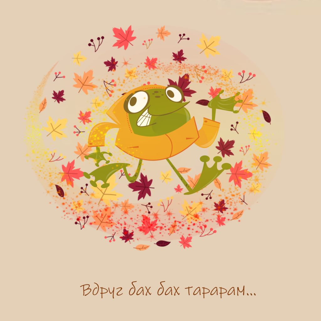 Нелли в волшебном лесу by Olesya - Ourboox.com