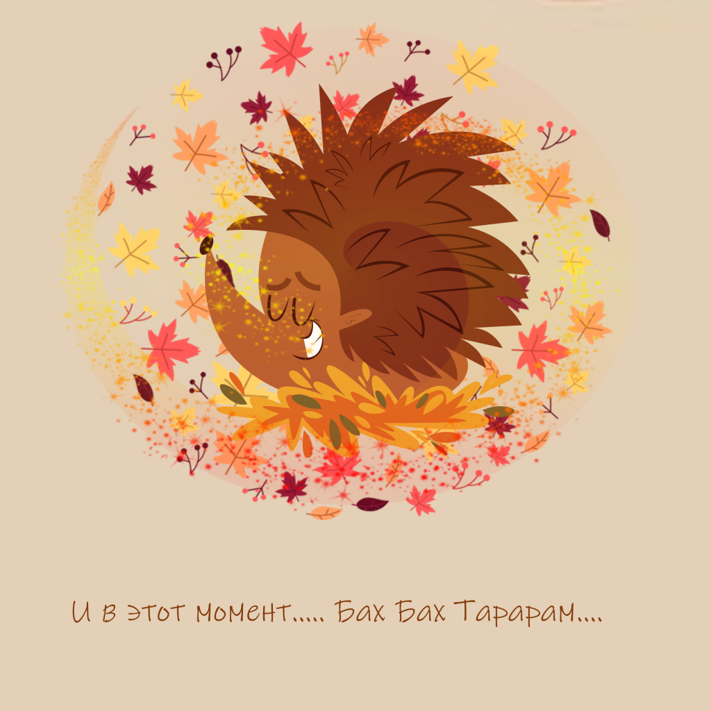 Нелли в волшебном лесу by Olesya - Ourboox.com