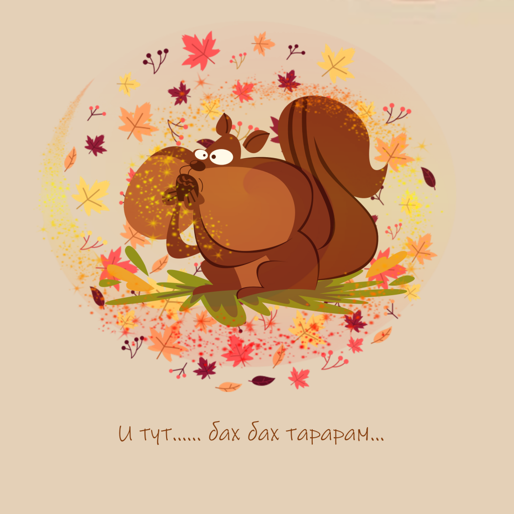 Нелли в волшебном лесу by Olesya - Ourboox.com