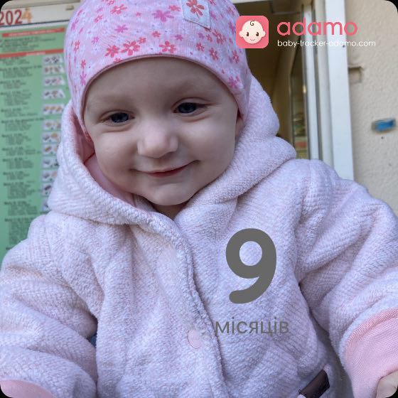 Посмішка дитинства by Sydorova Oksana - Ourboox.com