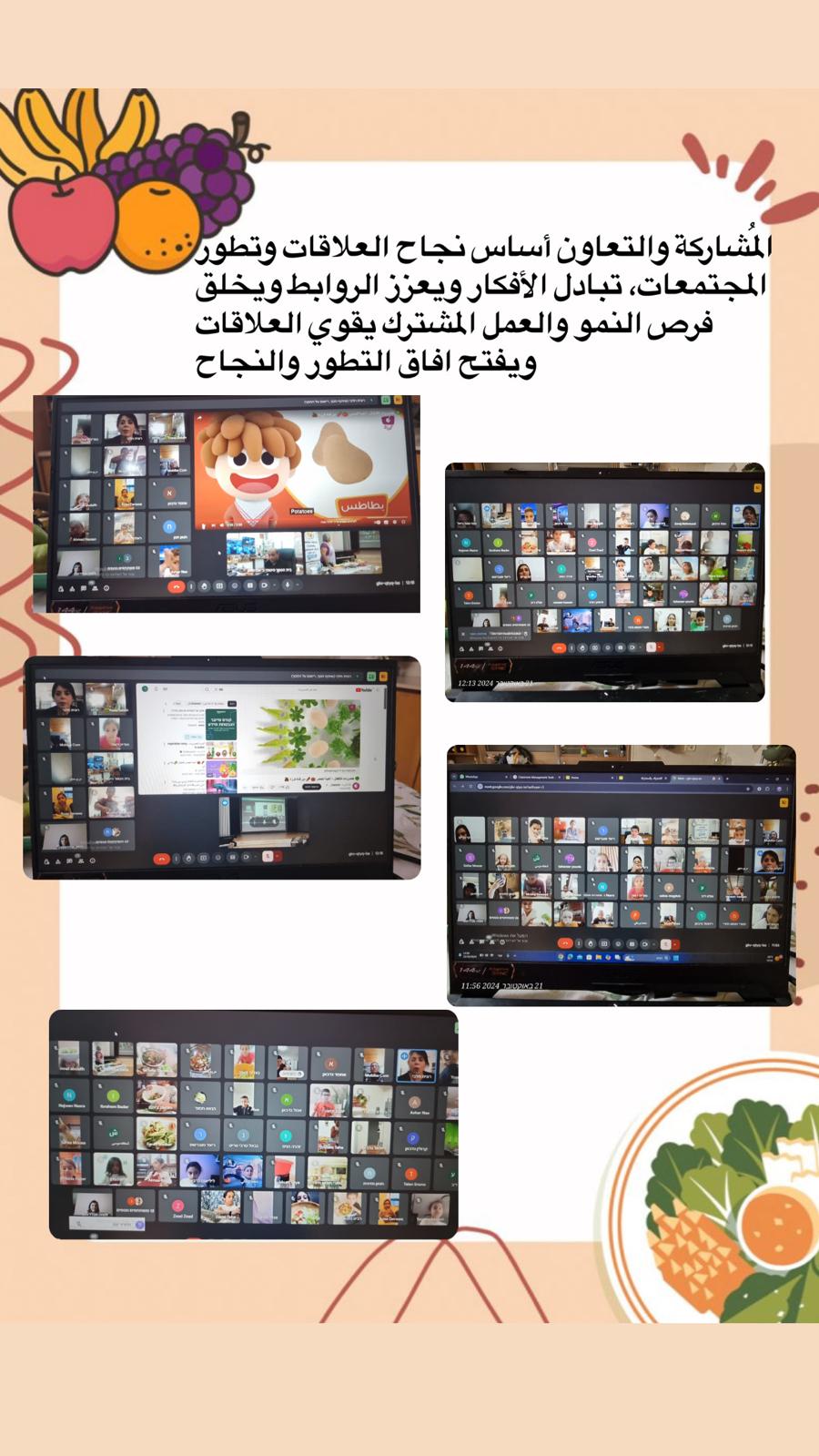 1 by rand gannam - Ourboox.com