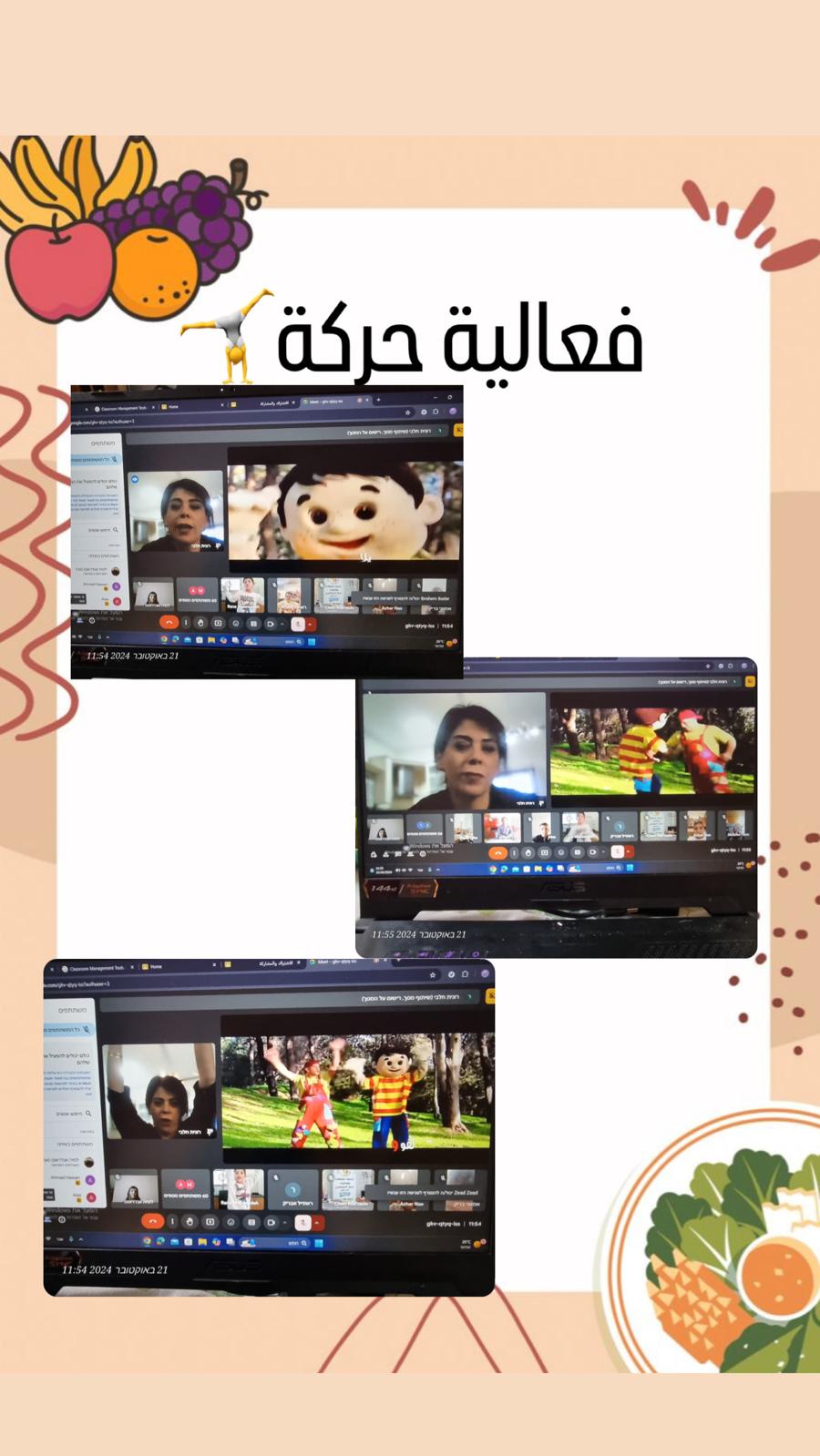 1 by rand gannam - Ourboox.com