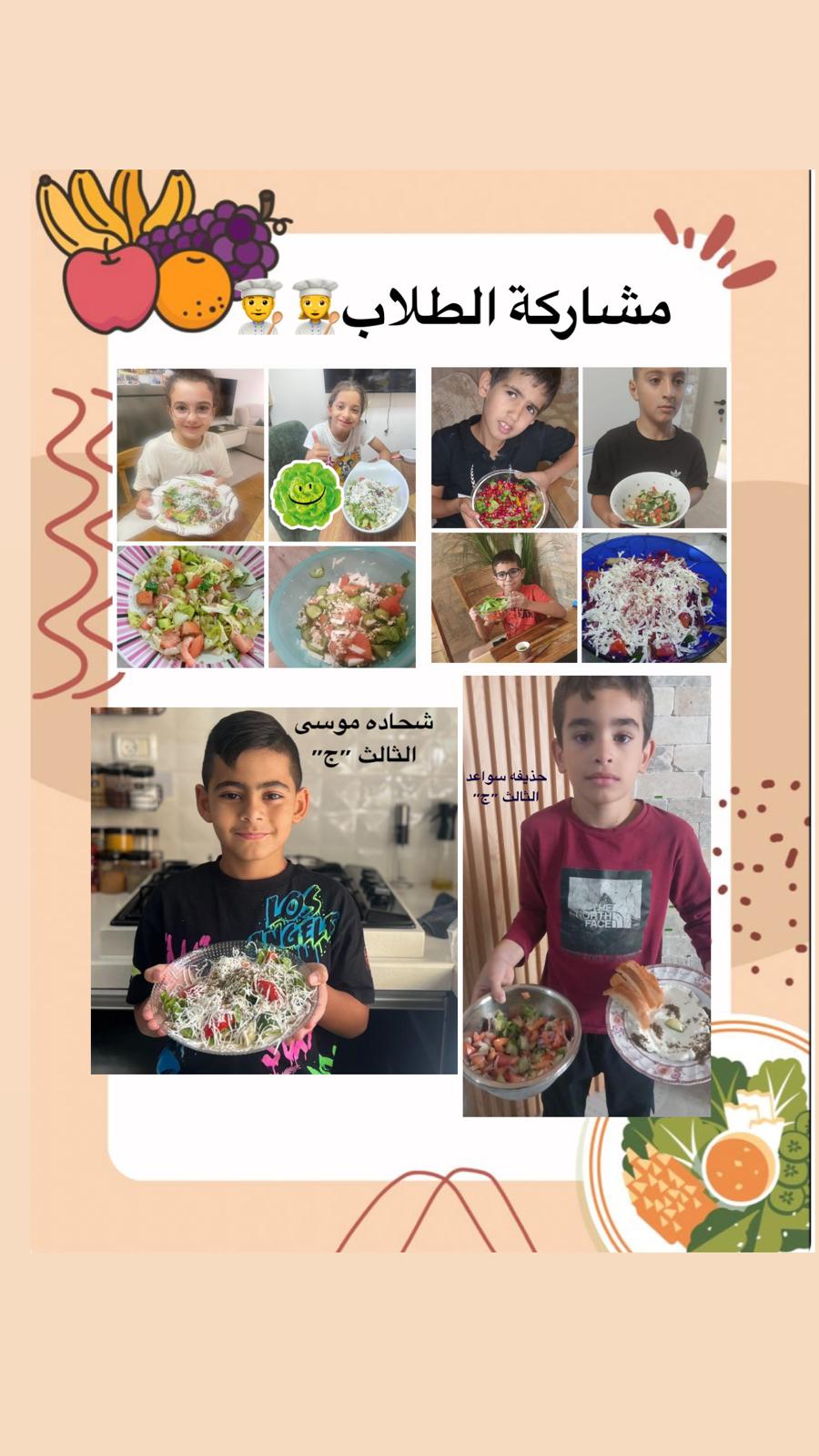 1 by rand gannam - Ourboox.com