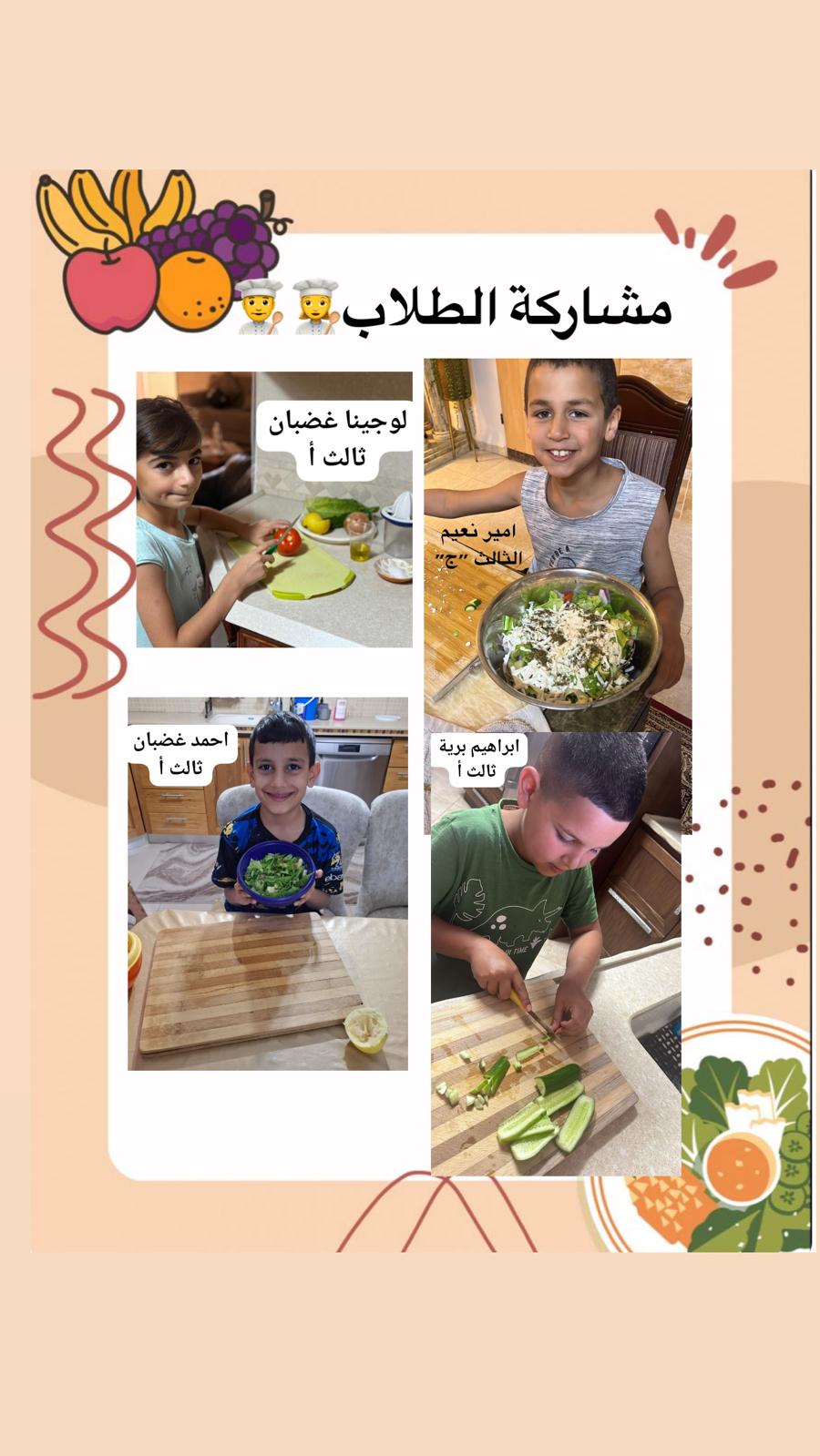 1 by rand gannam - Ourboox.com