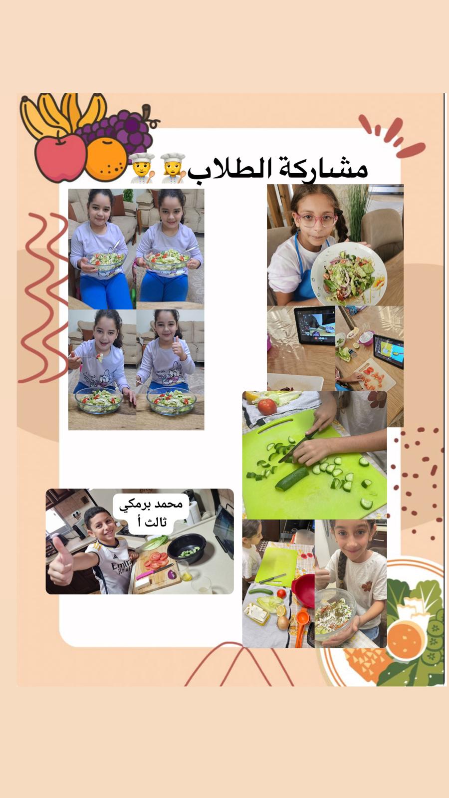 1 by rand gannam - Ourboox.com