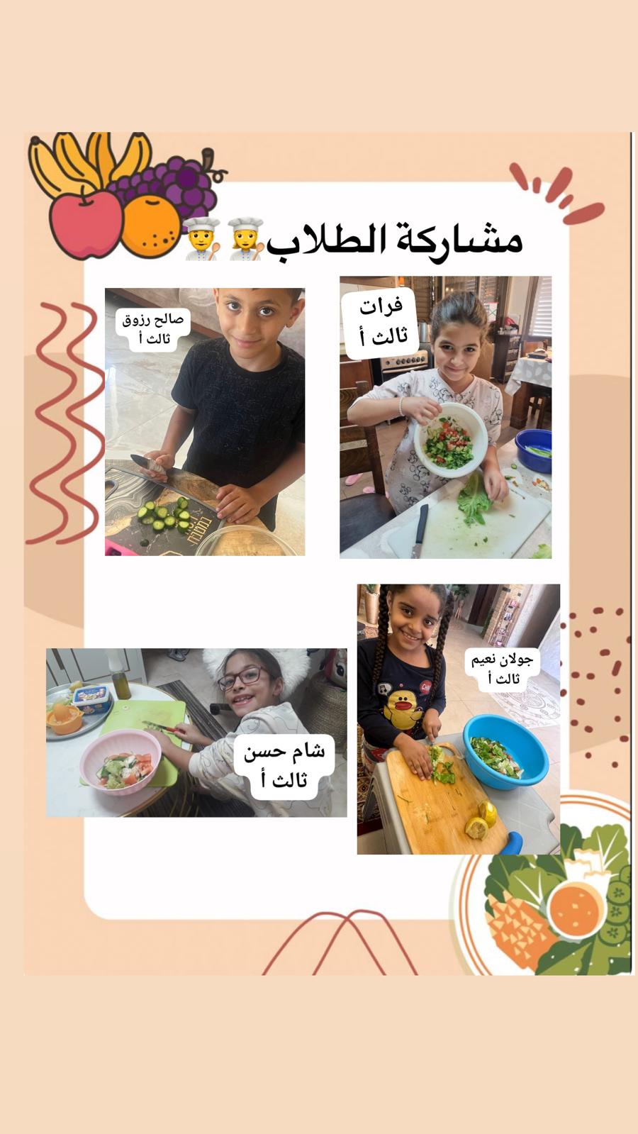 1 by rand gannam - Ourboox.com