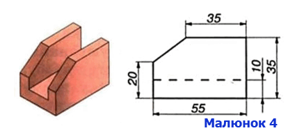 Урок з предмету “Креслення” для учнів 1 курсу by Легкоступ Віталія - Illustrated by вчитель загальноосвітніх дисциплін - Ourboox.com