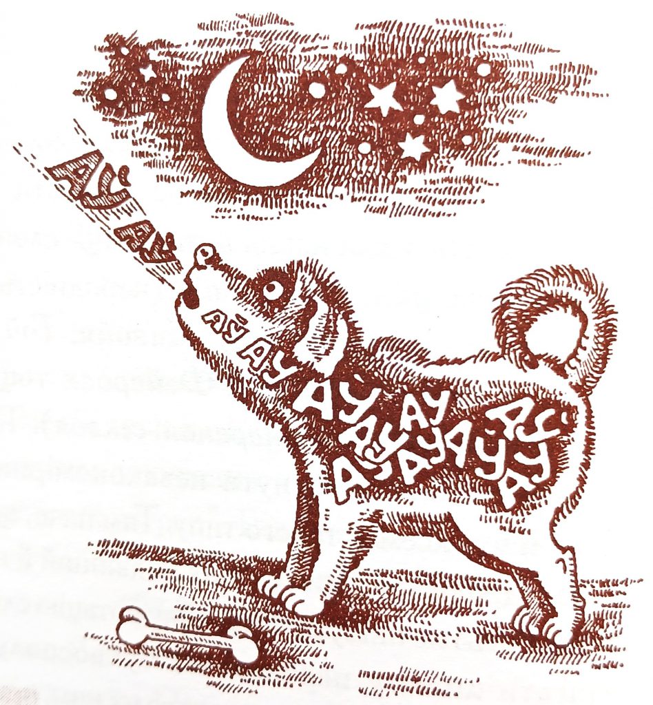 Український правопис by Inna - Ourboox.com