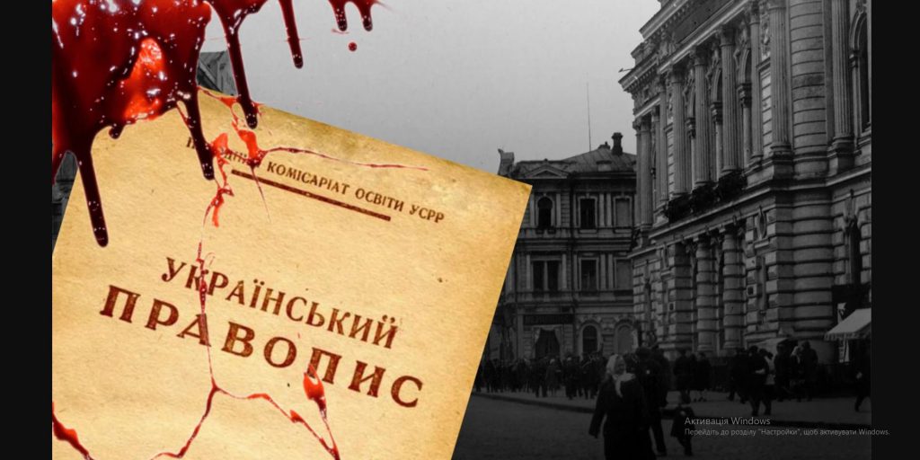 Український правопис by Inna - Ourboox.com