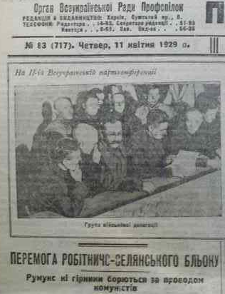 Український правопис by Inna - Ourboox.com