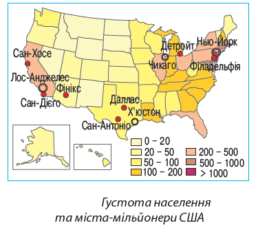 Загальна характеристика Сполучених Штатів Америки by Dolgachova Oksana - Ourboox.com
