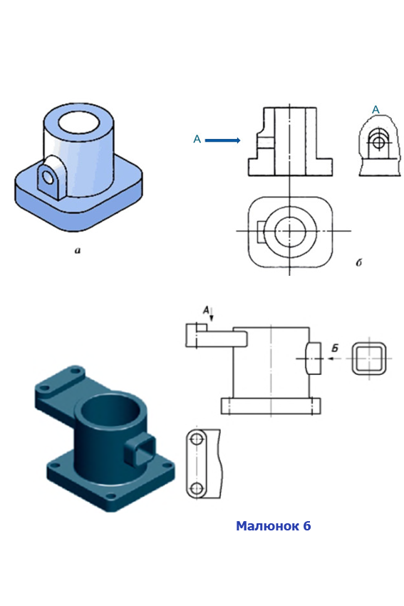 Урок з предмету “Креслення” для учнів 1 курсу by Легкоступ Віталія - Illustrated by вчитель загальноосвітніх дисциплін - Ourboox.com