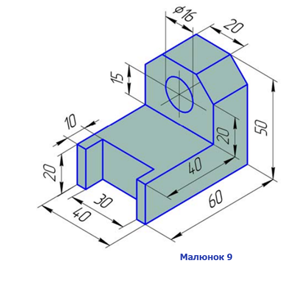 Урок з предмету “Креслення” для учнів 1 курсу by Легкоступ Віталія - Illustrated by вчитель загальноосвітніх дисциплін - Ourboox.com