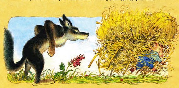 Трите прасенца by Gabriela Dimovska - Ourboox.com