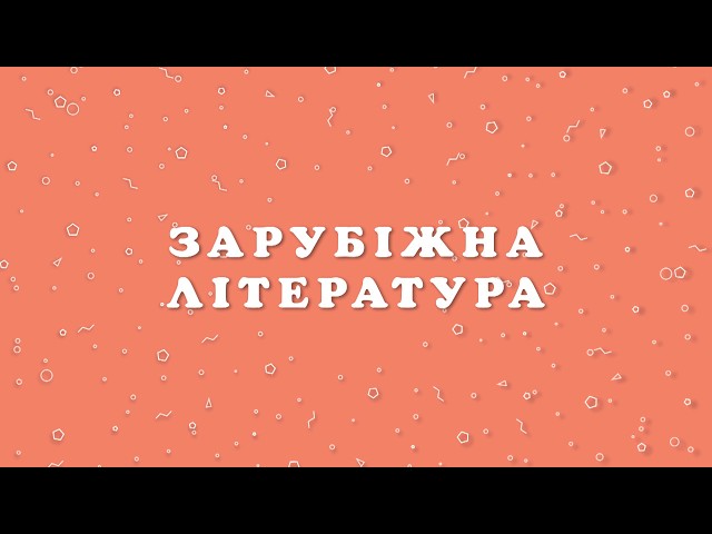 Підсумкові роботи 7 клас НУШ by Hroskop Marina - Illustrated by Марина Гроскоп - Ourboox.com
