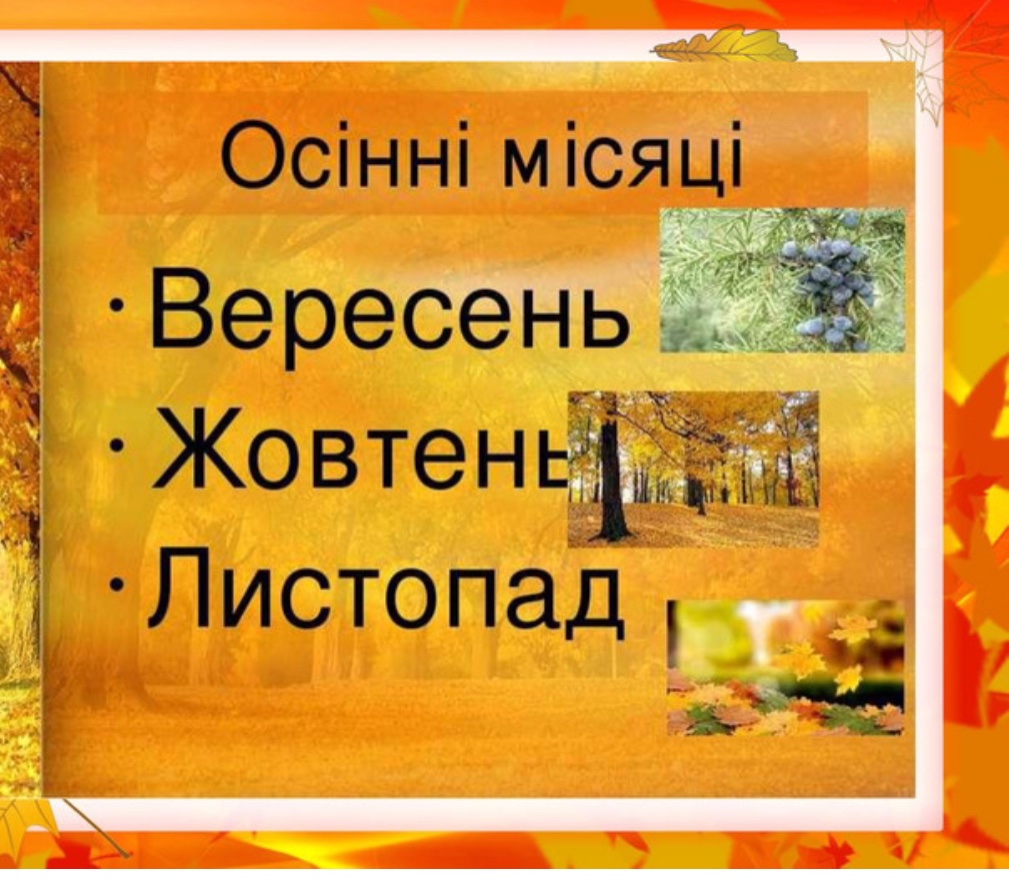 РОЗВИТОК МОВЛЕННЯ ДОШКІЛЬНИКІВ by Віштал Наталія - Illustrated by НАТАЛІЯ ВІШТАЛ, вихователь II кв.категорії - Ourboox.com